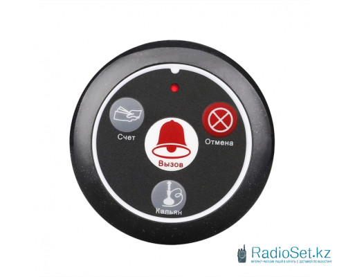 Кнопка вызова кальянщика F94